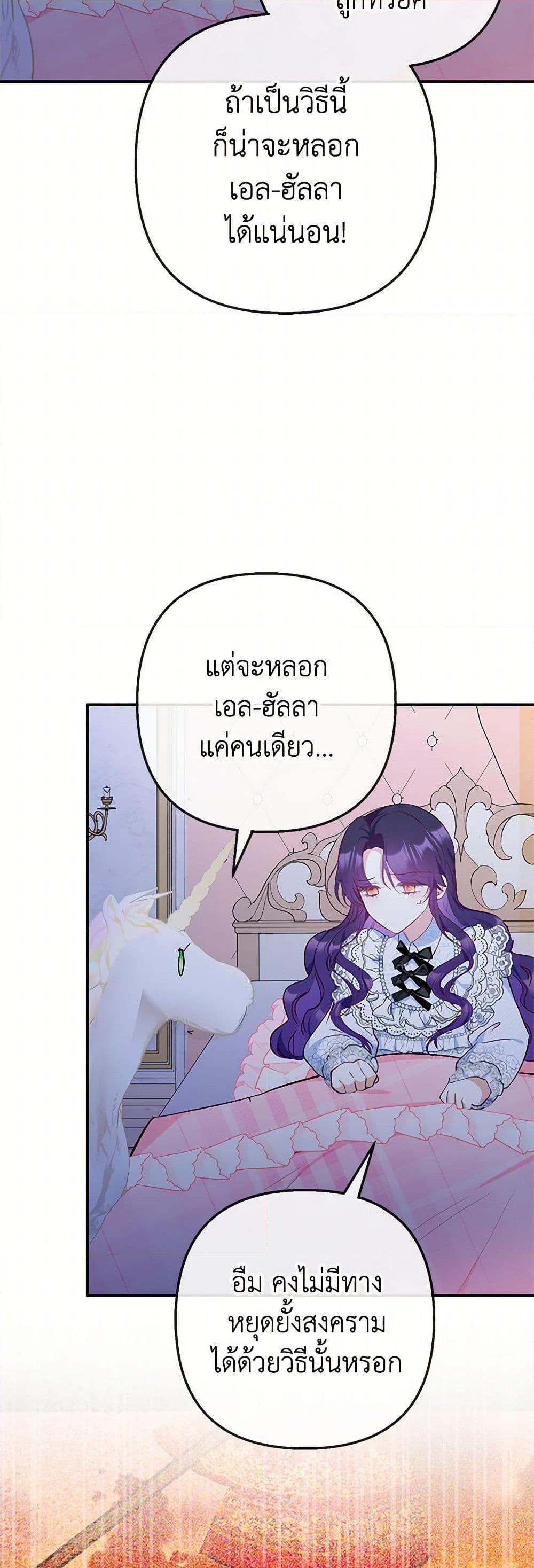 Manga-lc-com อ่านมังงะ อ่านการ์ตูน ออนไลน์ ฟรี I Am A Daughter Loved By The Devil ตอนที่ 1 2 3 4 5 6 7 8 9 10 11 12 13 14 ฟรี ไม่มีโฆษณา Manga-lc - อ่าน มังงะ อ่าน การ์ตูน ออนไลน์ อ่านมังงะ ฟรี