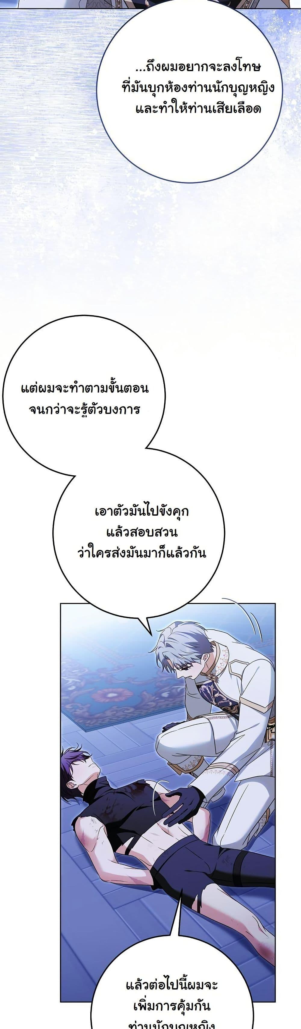 Manga-lc-com อ่านมังงะ อ่านการ์ตูน ออนไลน์ ฟรี I Will Buy Divine Power With Money! ตอนที่ 1 2 3 4 5 6 7 8 9 10 11 12 13 14 ฟรี ไม่มีโฆษณา Manga-lc - อ่าน มังงะ อ่าน การ์ตูน ออนไลน์ อ่านมังงะ ฟรี