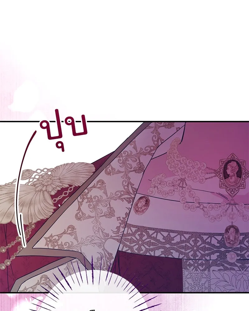 อนาคตพบรัก ตอนที่ 4 รูปที่ 148