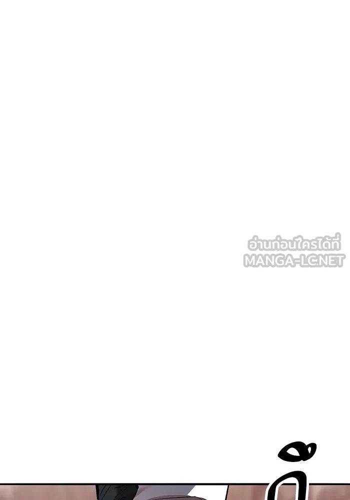 ยอดคนเลเวลทะลุ ตอนที่ 76 การฟื้นตัวของซิส รูปที่ 171