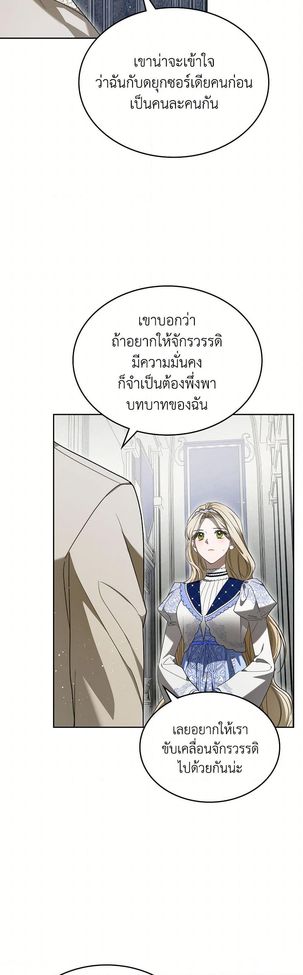 Manga-lc-com อ่านมังงะ อ่านการ์ตูน ออนไลน์ ฟรี The Monster Male Lead Lives Under My Bed ตอนที่ 1 2 3 4 5 6 7 8 9 10 11 12 13 14 ฟรี ไม่มีโฆษณา Manga-lc - อ่าน มังงะ อ่าน การ์ตูน ออนไลน์ อ่านมังงะ ฟรี