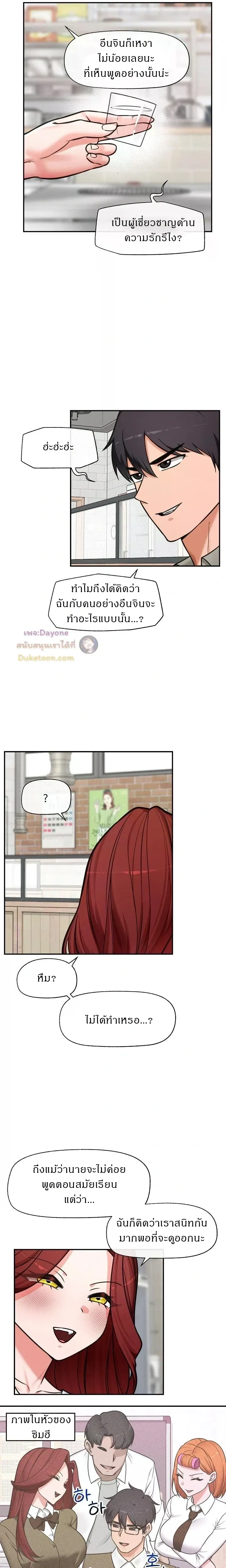 Doujin-Lc- อ่าน โดจิน มังฮวา เกาหลี ญี่ปุ่น จีน แปลไทย Hypnotist Security Guard พลิกชีวิตยามด้วยแอปสะกดเสียว ตอนที่ 1 2 3 4 5 6 7 8 9 10 11 12 13 14 ฟรี ไม่มีโฆษณา อ่าน โดจิน Manhwa เกาหลี ญี่ปุ่น จีน เรามีครบ คัดมาให้เน้นๆ โดจิน 18+ รับประกันความฟินโดย  Doujin Lc