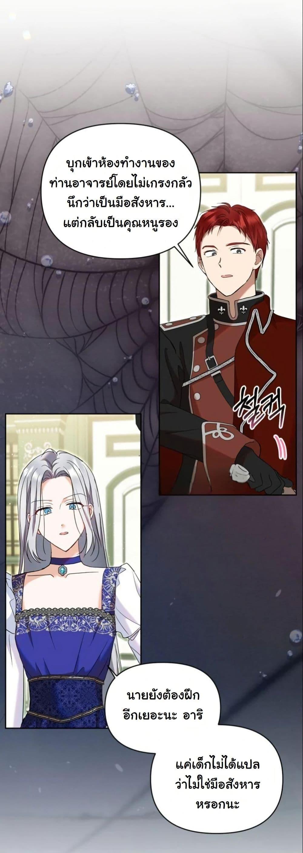 Manga-lc-com อ่านมังงะ อ่านการ์ตูน ออนไลน์ ฟรี The Sister Who Once Hated Me Now Loves Me ตอนที่ 1 2 3 4 5 6 7 8 9 10 11 12 13 14 ฟรี ไม่มีโฆษณา Manga-lc - อ่าน มังงะ อ่าน การ์ตูน ออนไลน์ อ่านมังงะ ฟรี