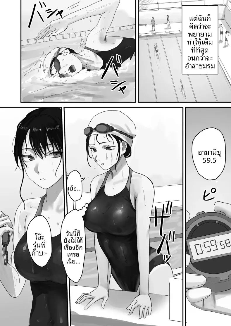 Doujin-Lc- อ่าน โดจิน มังฮวา เกาหลี ญี่ปุ่น จีน แปลไทย ถูกล่อลวงโดยเพื่อนรุ่นน้องขี้ขลาด (Mittsuman) ตอนที่ 1 2 3 4 5 6 7 8 9 10 11 12 13 14 ฟรี ไม่มีโฆษณา อ่าน โดจิน Manhwa เกาหลี ญี่ปุ่น จีน เรามีครบ คัดมาให้เน้นๆ โดจิน 18+ รับประกันความฟินโดย  Doujin Lc
