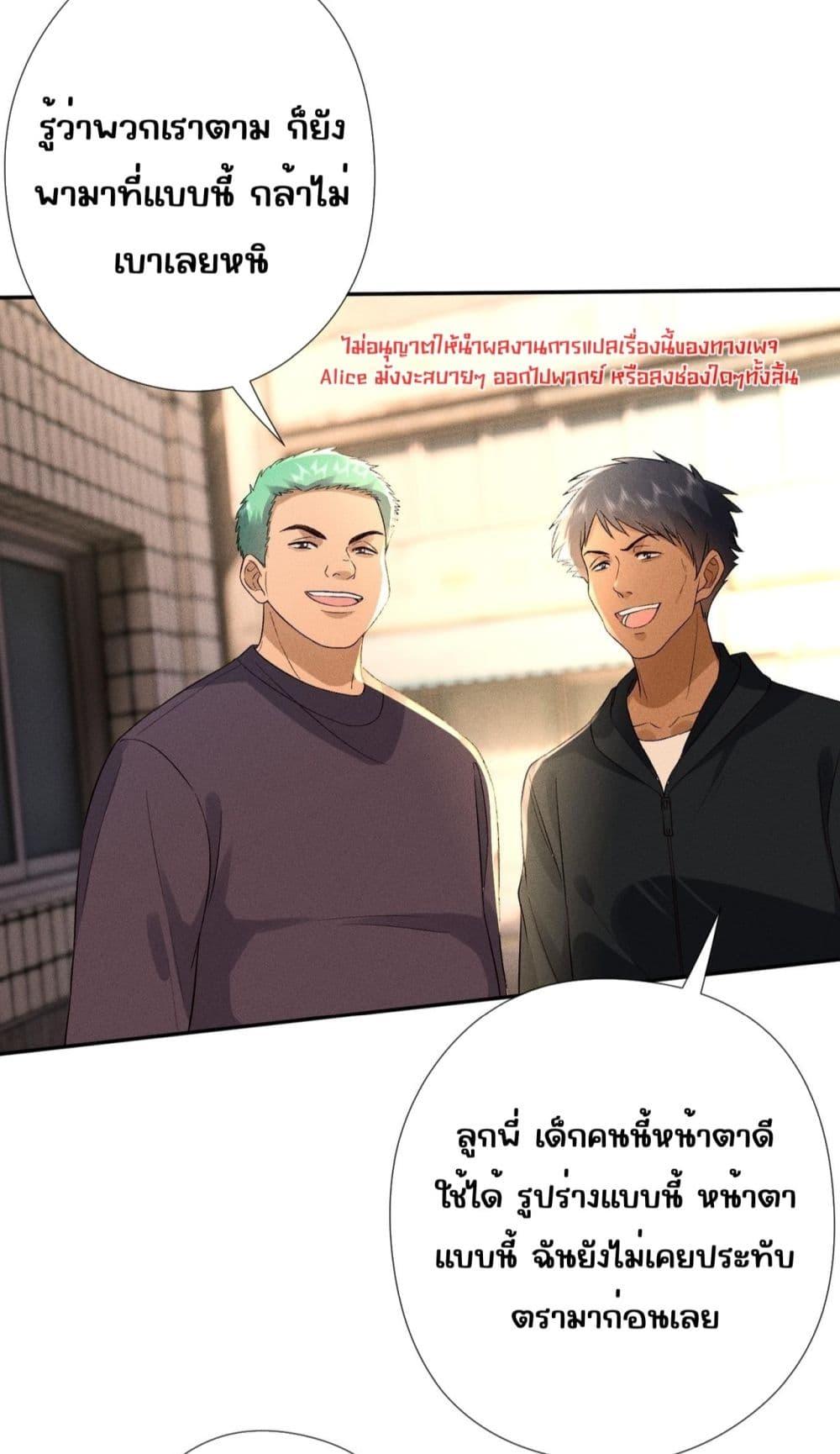 Manga-lc-com อ่านมังงะ อ่านการ์ตูน ออนไลน์ ฟรี TheAll-Around ตอนที่ 1 2 3 4 5 6 7 8 9 10 11 12 13 14 ฟรี ไม่มีโฆษณา Manga-lc - อ่าน มังงะ อ่าน การ์ตูน ออนไลน์ อ่านมังงะ ฟรี
