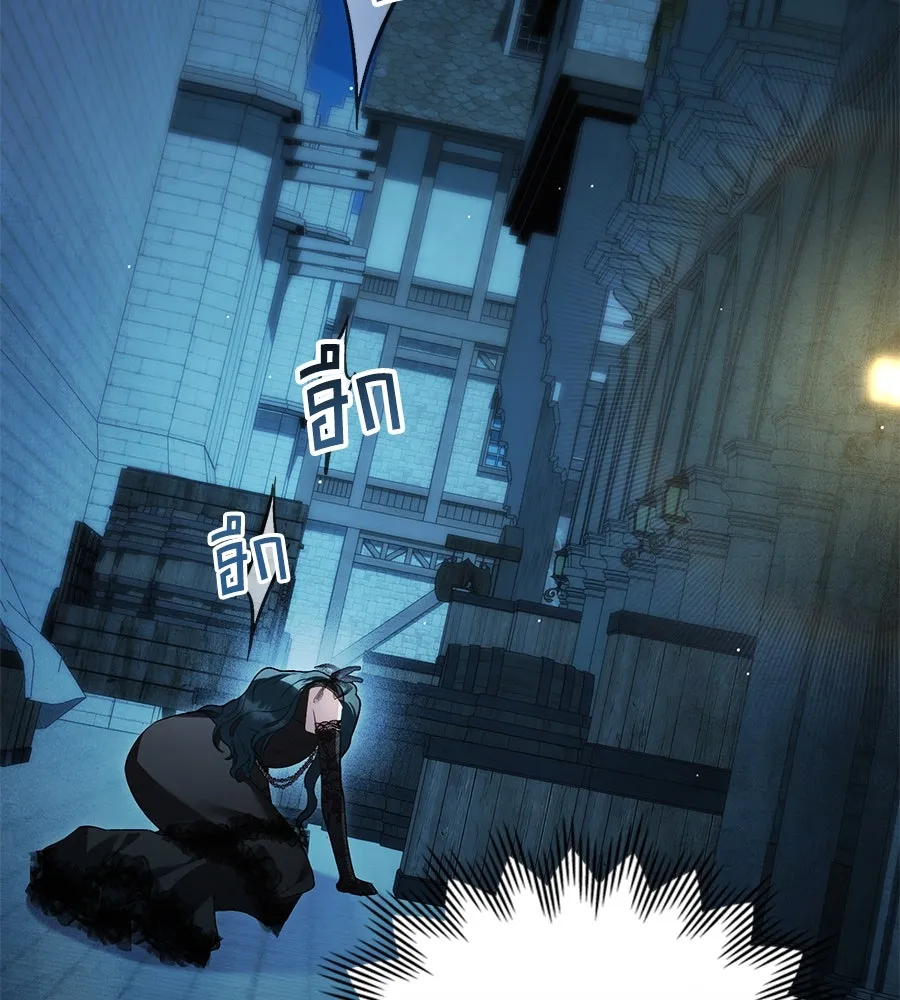 เล่ห์รักชนชั้นสูง ตอนที่ 33 รูปที่ 67