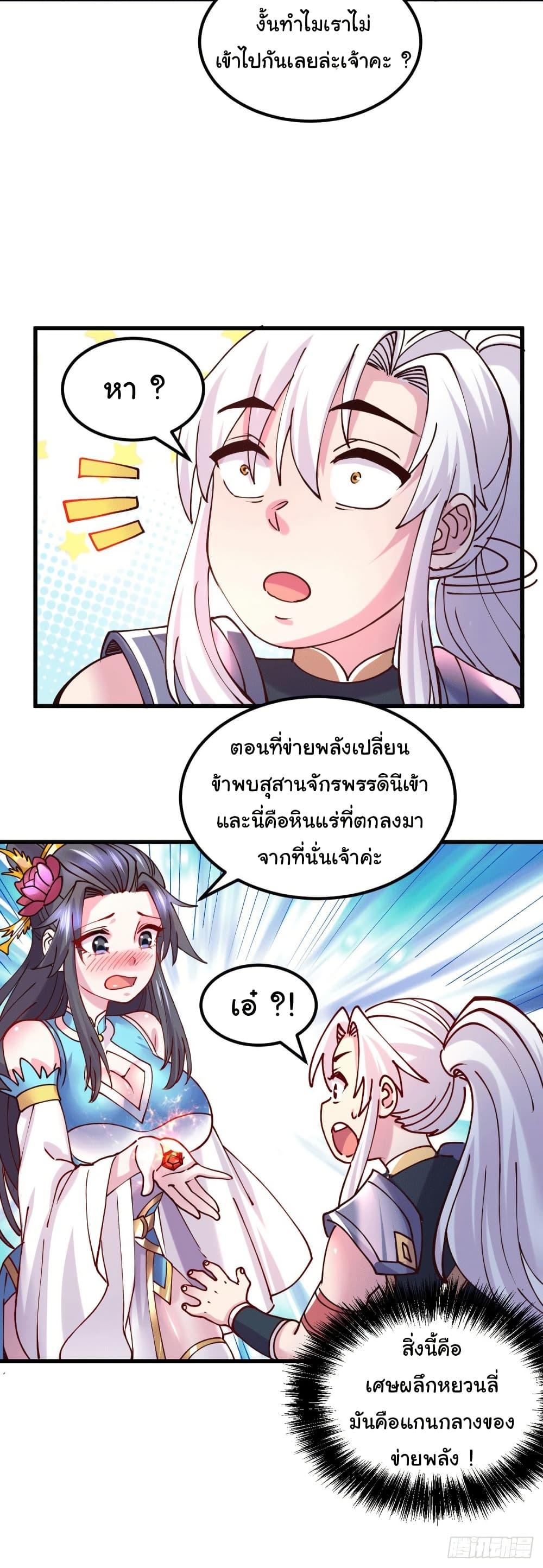 Manga-lc-com อ่านมังงะ อ่านการ์ตูน ออนไลน์ ฟรี Immortal Husband on The Earth ตอนที่ 1 2 3 4 5 6 7 8 9 10 11 12 13 14 ฟรี ไม่มีโฆษณา Manga-lc - อ่าน มังงะ อ่าน การ์ตูน ออนไลน์ อ่านมังงะ ฟรี