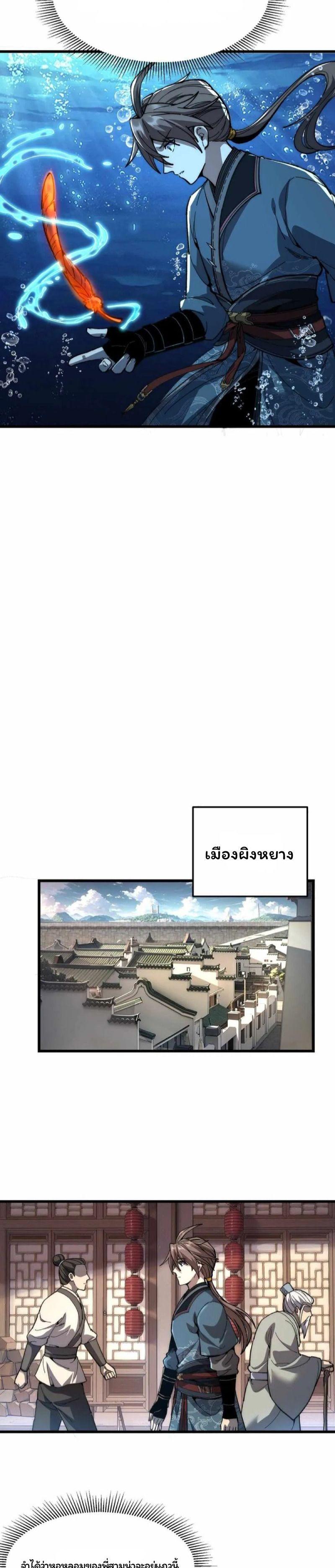 Manga-lc-com อ่านมังงะ อ่านการ์ตูน ออนไลน์ ฟรี Becoming a God, Starting as water monkey ตอนที่ 1 2 3 4 5 6 7 8 9 10 11 12 13 14 ฟรี ไม่มีโฆษณา Manga-lc - อ่าน มังงะ อ่าน การ์ตูน ออนไลน์ อ่านมังงะ ฟรี
