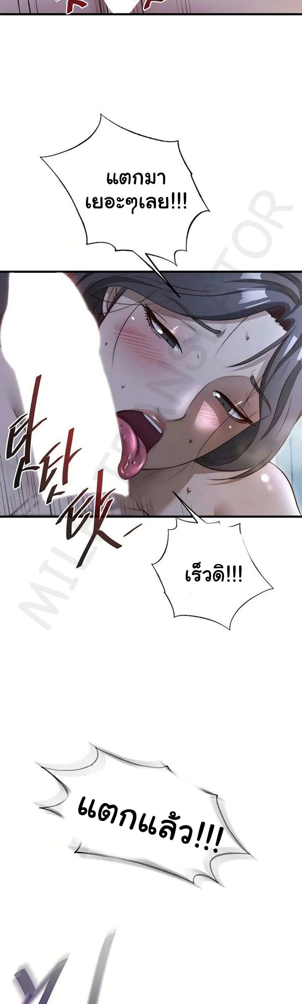 Doujin-Lc- อ่าน โดจิน มังฮวา เกาหลี ญี่ปุ่น จีน แปลไทย A Situation Full ตอนที่ 1 2 3 4 5 6 7 8 9 10 11 12 13 14 ฟรี ไม่มีโฆษณา อ่าน โดจิน Manhwa เกาหลี ญี่ปุ่น จีน เรามีครบ คัดมาให้เน้นๆ โดจิน 18+ รับประกันความฟินโดย  Doujin Lc