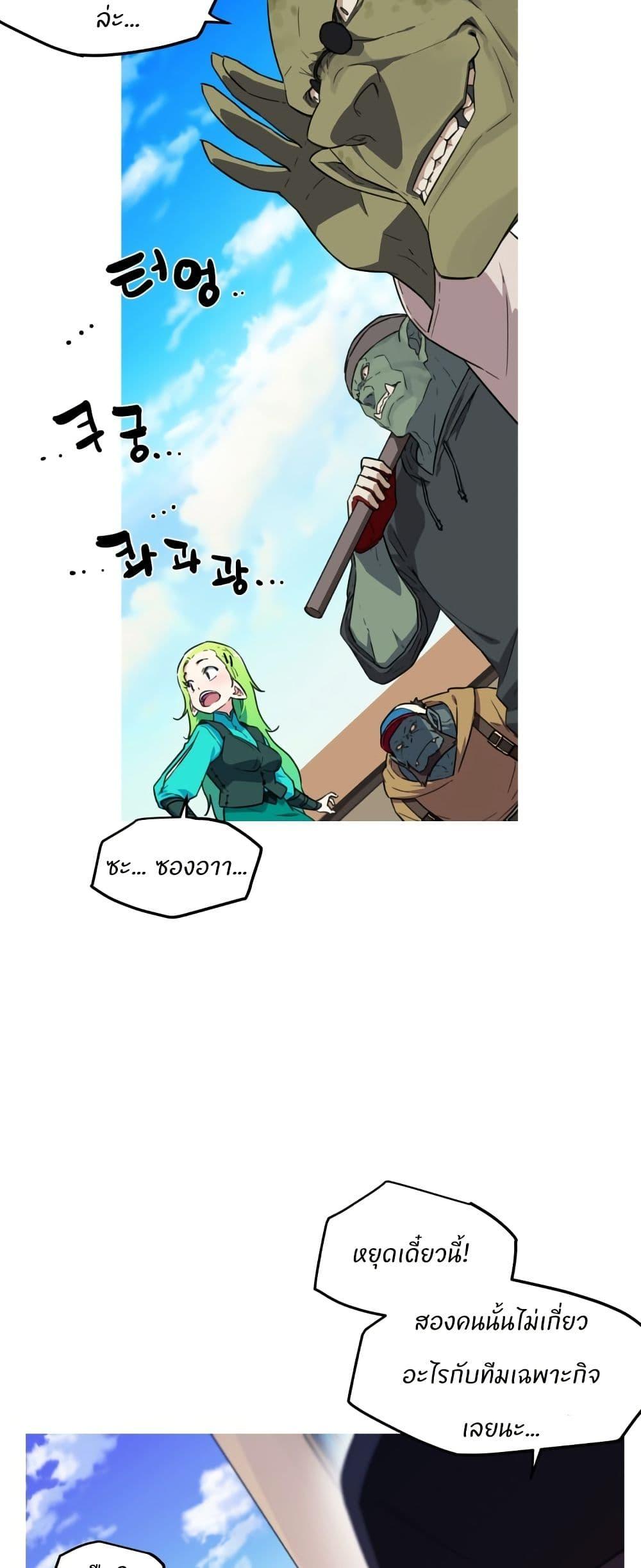 Manga-lc-com อ่านมังงะ อ่านการ์ตูน ออนไลน์ ฟรี Otherworld ตอนที่ 1 2 3 4 5 6 7 8 9 10 11 12 13 14 ฟรี ไม่มีโฆษณา Manga-lc - อ่าน มังงะ อ่าน การ์ตูน ออนไลน์ อ่านมังงะ ฟรี