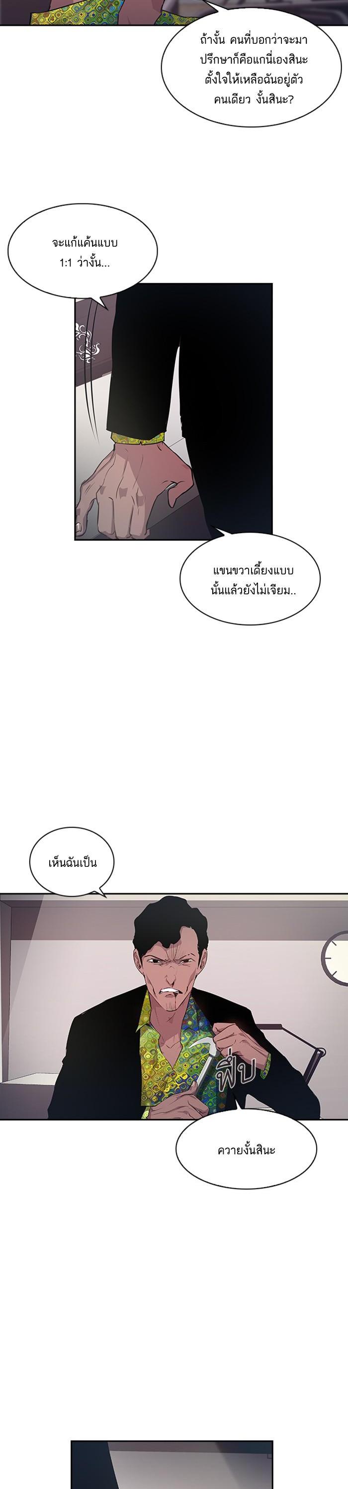 Manga-lc-com อ่านมังงะ อ่านการ์ตูน ออนไลน์ ฟรี The World Is Money and Power กลโกงโลกพนัน ตอนที่ 1 2 3 4 5 6 7 8 9 10 11 12 13 14 ฟรี ไม่มีโฆษณา Manga-lc - อ่าน มังงะ อ่าน การ์ตูน ออนไลน์ อ่านมังงะ ฟรี