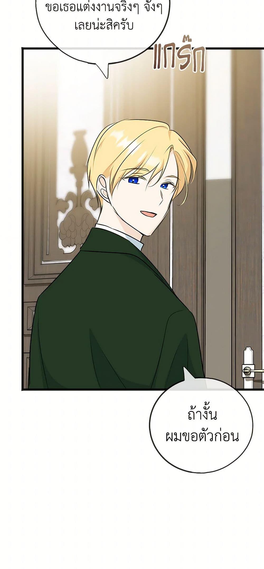 Manga-lc-com อ่านมังงะ อ่านการ์ตูน ออนไลน์ ฟรี Flowers May Wither but You Remain ตอนที่ 1 2 3 4 5 6 7 8 9 10 11 12 13 14 ฟรี ไม่มีโฆษณา Manga-lc - อ่าน มังงะ อ่าน การ์ตูน ออนไลน์ อ่านมังงะ ฟรี