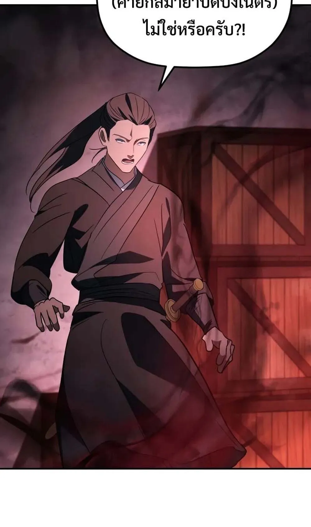 The Youngest Son of the Eunhae Sangdan บ_ตรชายคนส_ดท_องแห_งหอการค_าอ_นเฮ ตอนที่ ตอนที่ 48 รูปที่ 37