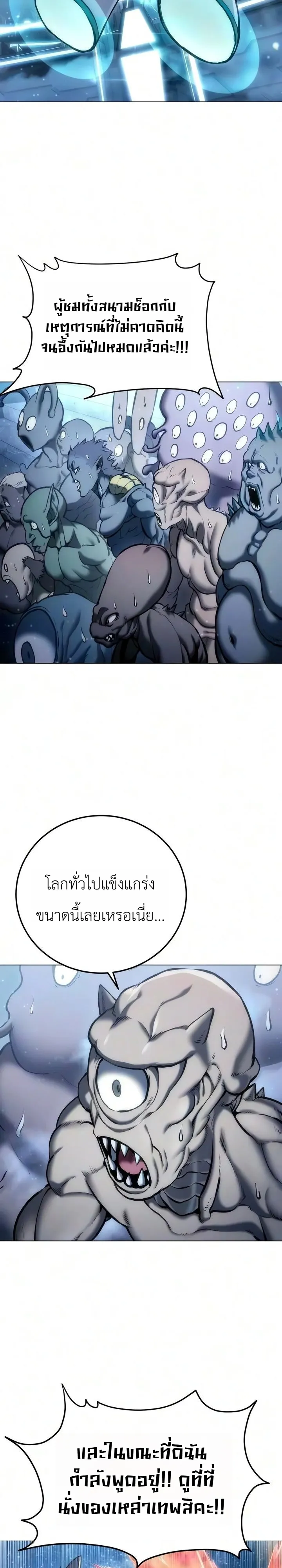 Manga-lc-com อ่านมังงะ อ่านการ์ตูน ออนไลน์ ฟรี The End of the World War ศึกชี้ชะตาสงครามวันสิ้นโลก ตอนที่ 1 2 3 4 5 6 7 8 9 10 11 12 13 14 ฟรี ไม่มีโฆษณา Manga-lc - อ่าน มังงะ อ่าน การ์ตูน ออนไลน์ อ่านมังงะ ฟรี