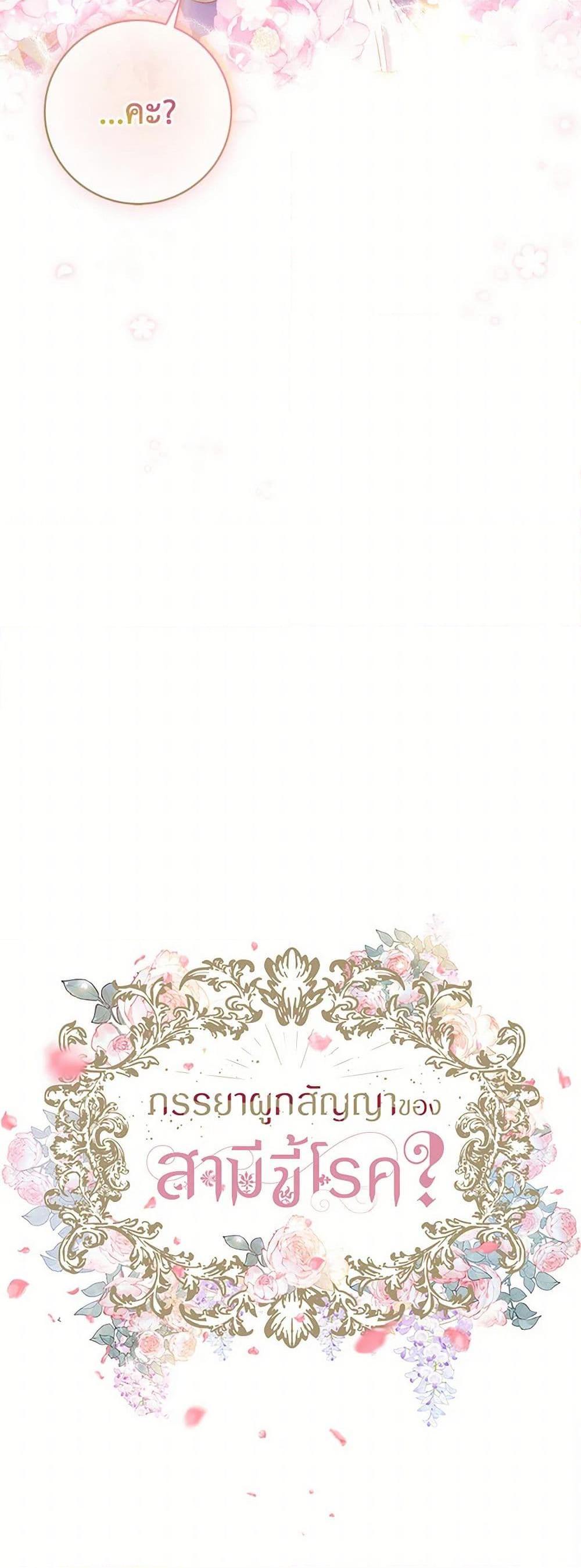 Manga-lc-com อ่านมังงะ อ่านการ์ตูน ออนไลน์ ฟรี Contractual Marriage to a Surly Duke ตอนที่ 1 2 3 4 5 6 7 8 9 10 11 12 13 14 ฟรี ไม่มีโฆษณา Manga-lc - อ่าน มังงะ อ่าน การ์ตูน ออนไลน์ อ่านมังงะ ฟรี