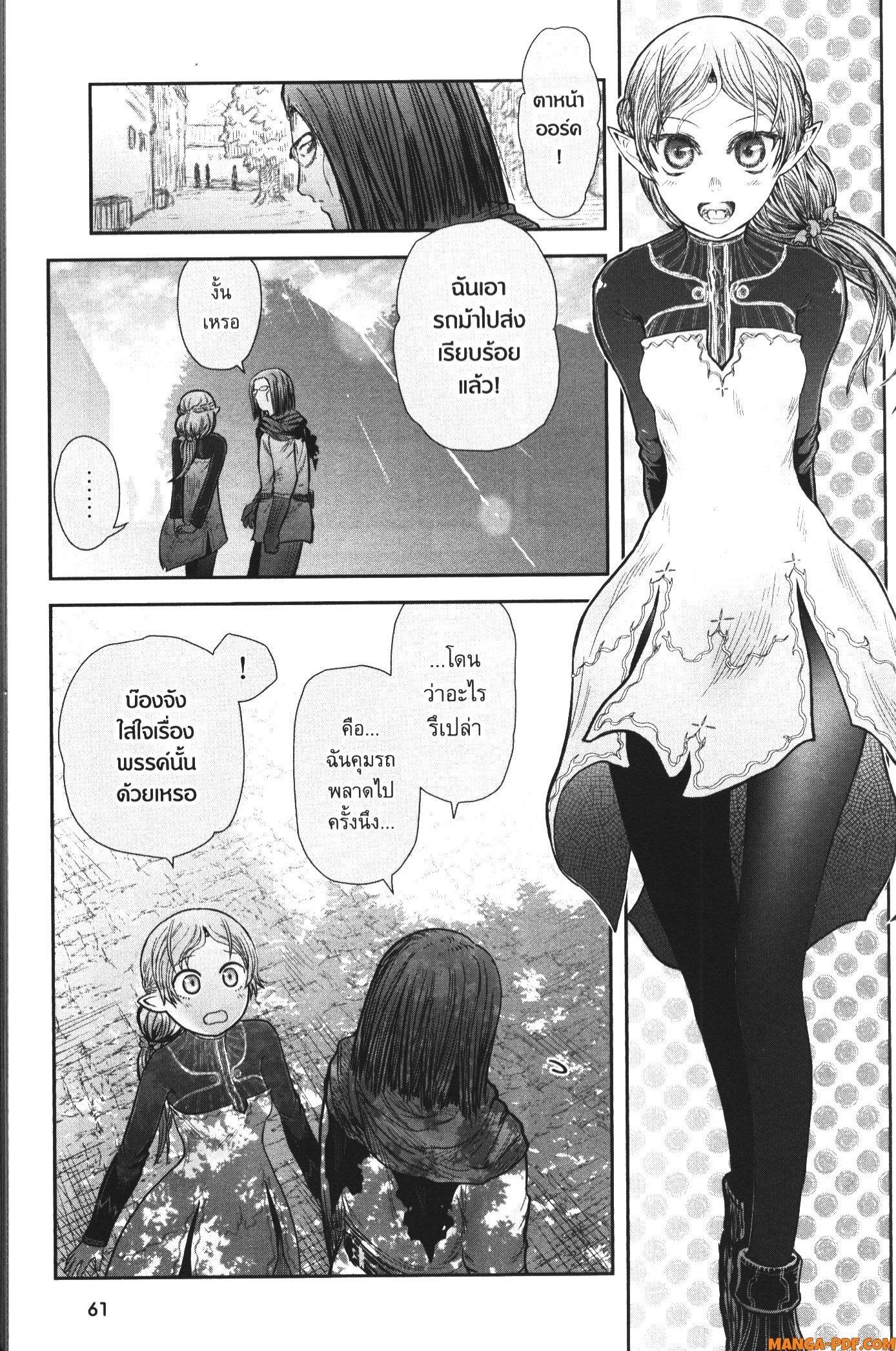 Manga-lc-com อ่านมังงะ อ่านการ์ตูน ออนไลน์ ฟรี Isekai Ojisan ตอนที่ 1 2 3 4 5 6 7 8 9 10 11 12 13 14 ฟรี ไม่มีโฆษณา Manga-lc - อ่าน มังงะ อ่าน การ์ตูน ออนไลน์ อ่านมังงะ ฟรี