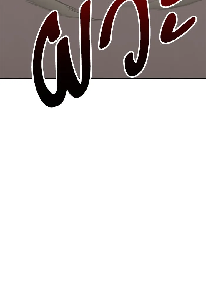 ยอดคนเลเวลทะลุ ตอนที่ 54 ปัญหาเชาวน์ รูปที่ 155