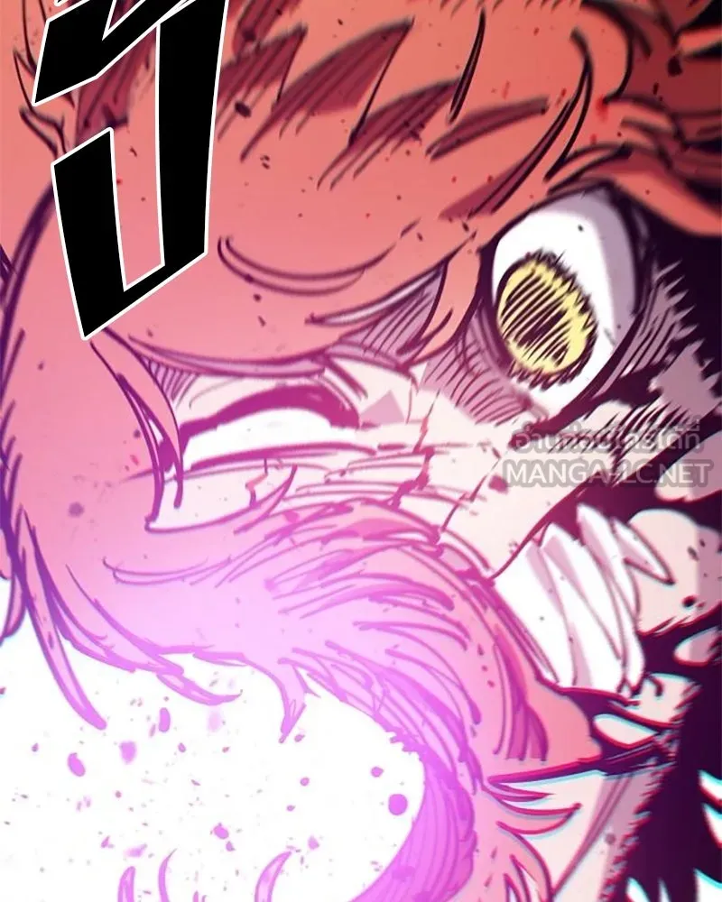 Player ตอนที่ 204 รูปที่ 117