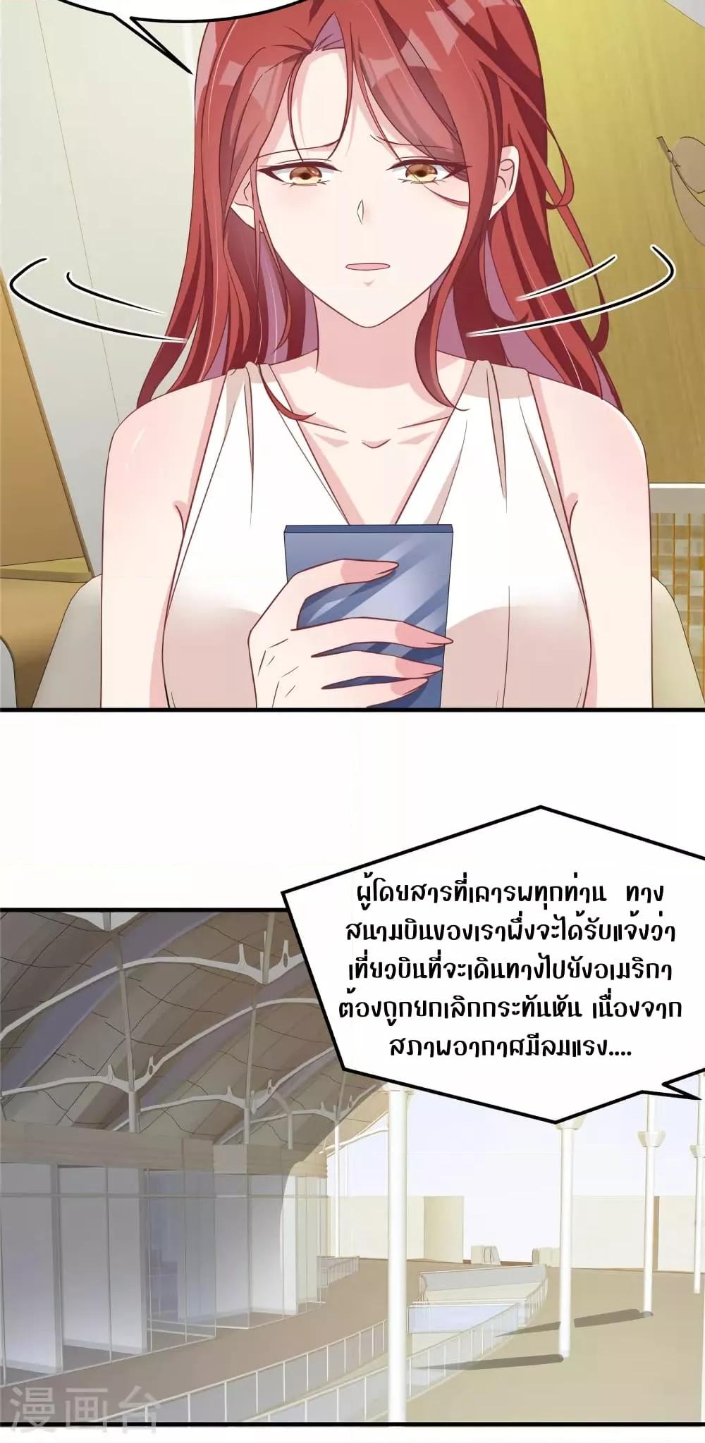 Manga-lc-com อ่านมังงะ อ่านการ์ตูน ออนไลน์ ฟรี ParanoidHiman ตอนที่ 1 2 3 4 5 6 7 8 9 10 11 12 13 14 ฟรี ไม่มีโฆษณา Manga-lc - อ่าน มังงะ อ่าน การ์ตูน ออนไลน์ อ่านมังงะ ฟรี