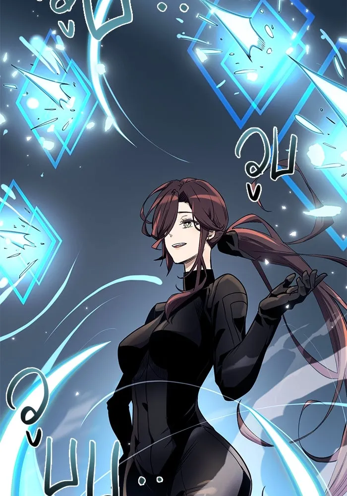 พลิกชะตาคว้าไอเทมระดับเทพ ตอนที่ 12 รูปที่ 94