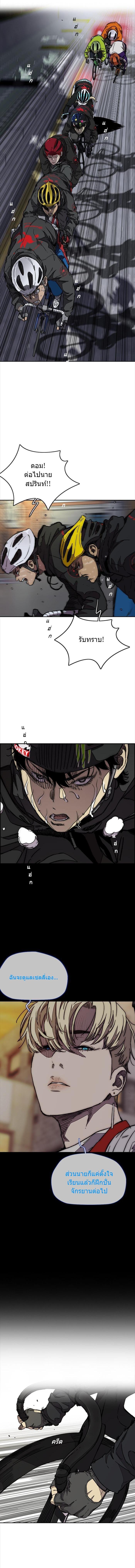 Manga-lc-com อ่านมังงะ อ่านการ์ตูน ออนไลน์ ฟรี Wind Breaker ปั่นสู้ฝัน ตอนที่ 1 2 3 4 5 6 7 8 9 10 11 12 13 14 ฟรี ไม่มีโฆษณา Manga-lc - อ่าน มังงะ อ่าน การ์ตูน ออนไลน์ อ่านมังงะ ฟรี