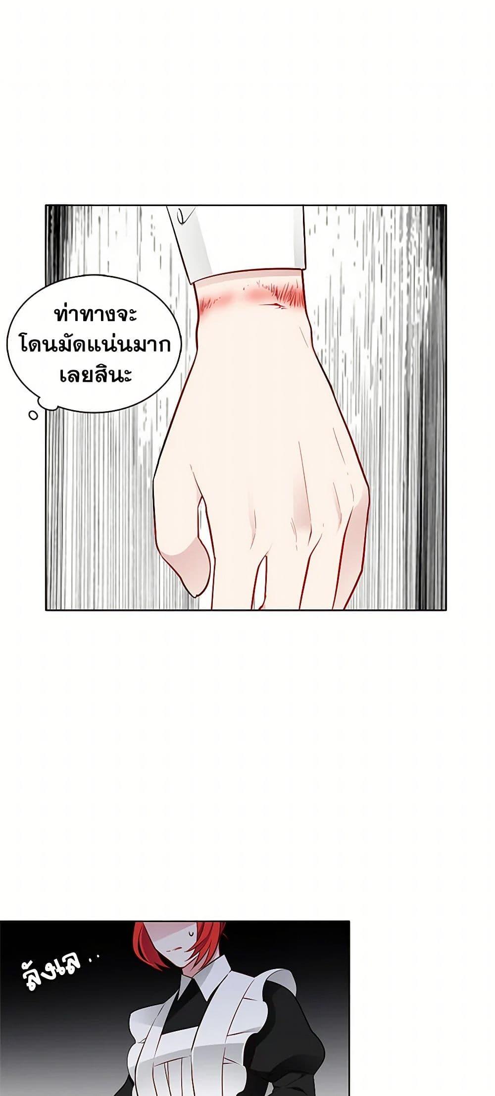 Manga-lc-com อ่านมังงะ อ่านการ์ตูน ออนไลน์ ฟรี The Detective Of Muiella ตอนที่ 1 2 3 4 5 6 7 8 9 10 11 12 13 14 ฟรี ไม่มีโฆษณา Manga-lc - อ่าน มังงะ อ่าน การ์ตูน ออนไลน์ อ่านมังงะ ฟรี
