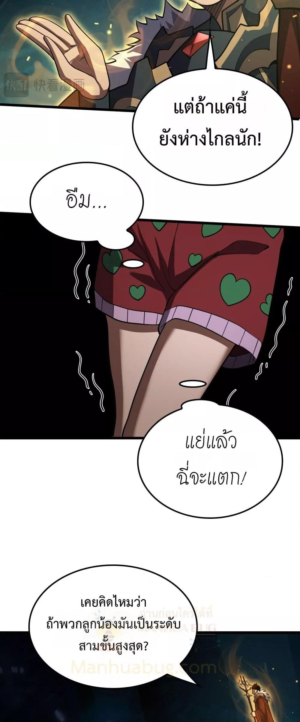 Manga-lc-com อ่านมังงะ อ่านการ์ตูน ออนไลน์ ฟรี DoomsdaySword ตอนที่ 1 2 3 4 5 6 7 8 9 10 11 12 13 14 ฟรี ไม่มีโฆษณา Manga-lc - อ่าน มังงะ อ่าน การ์ตูน ออนไลน์ อ่านมังงะ ฟรี