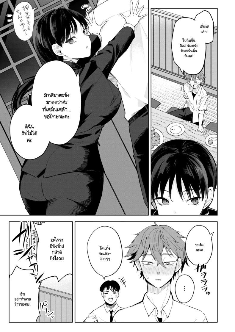 Doujin-Lc- อ่าน โดจิน มังฮวา เกาหลี ญี่ปุ่น จีน แปลไทย ไข่ม้วนและความรัก [Kurokawa otogi] Tamagoyaki ga oishii mise ตอนที่ 1 2 3 4 5 6 7 8 9 10 11 12 13 14 ฟรี ไม่มีโฆษณา อ่าน โดจิน Manhwa เกาหลี ญี่ปุ่น จีน เรามีครบ คัดมาให้เน้นๆ โดจิน 18+ รับประกันความฟินโดย  Doujin Lc