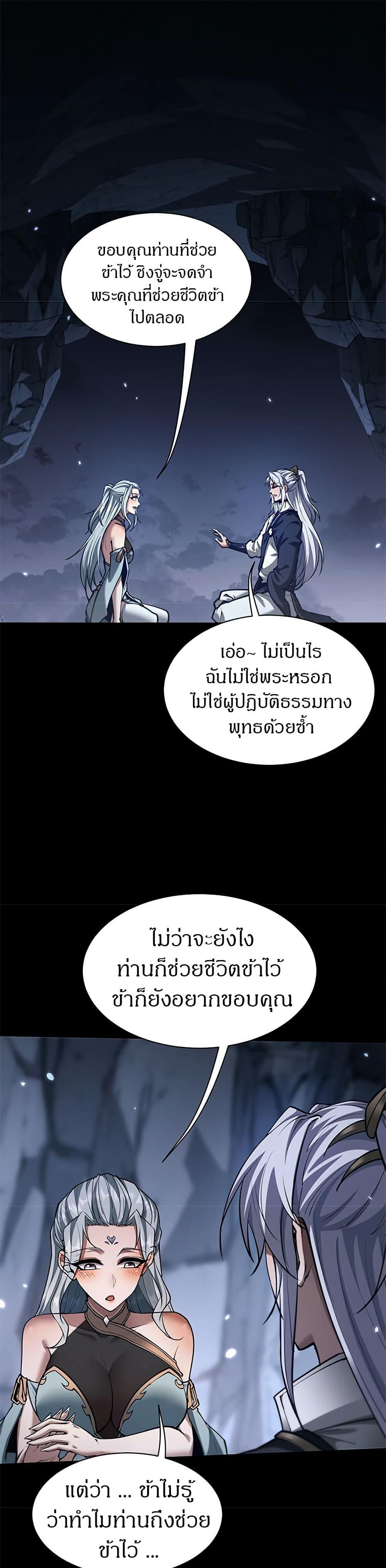 Manga-lc-com อ่านมังงะ อ่านการ์ตูน ออนไลน์ ฟรี Full-Time Swordsman ตอนที่ 1 2 3 4 5 6 7 8 9 10 11 12 13 14 ฟรี ไม่มีโฆษณา Manga-lc - อ่าน มังงะ อ่าน การ์ตูน ออนไลน์ อ่านมังงะ ฟรี