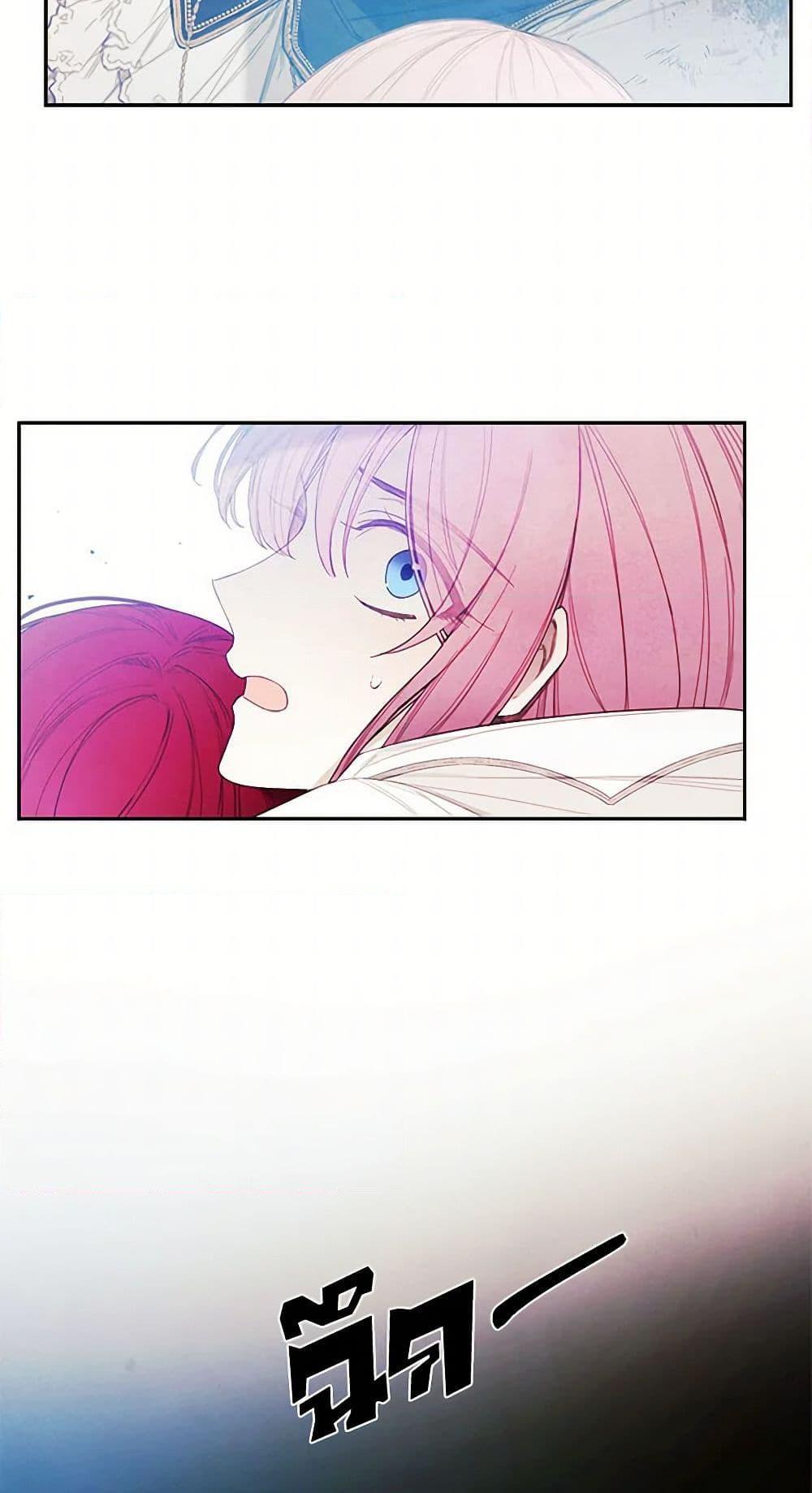 Manga-lc-com อ่านมังงะ อ่านการ์ตูน ออนไลน์ ฟรี The Princess’s Doll Shop ตอนที่ 1 2 3 4 5 6 7 8 9 10 11 12 13 14 ฟรี ไม่มีโฆษณา Manga-lc - อ่าน มังงะ อ่าน การ์ตูน ออนไลน์ อ่านมังงะ ฟรี