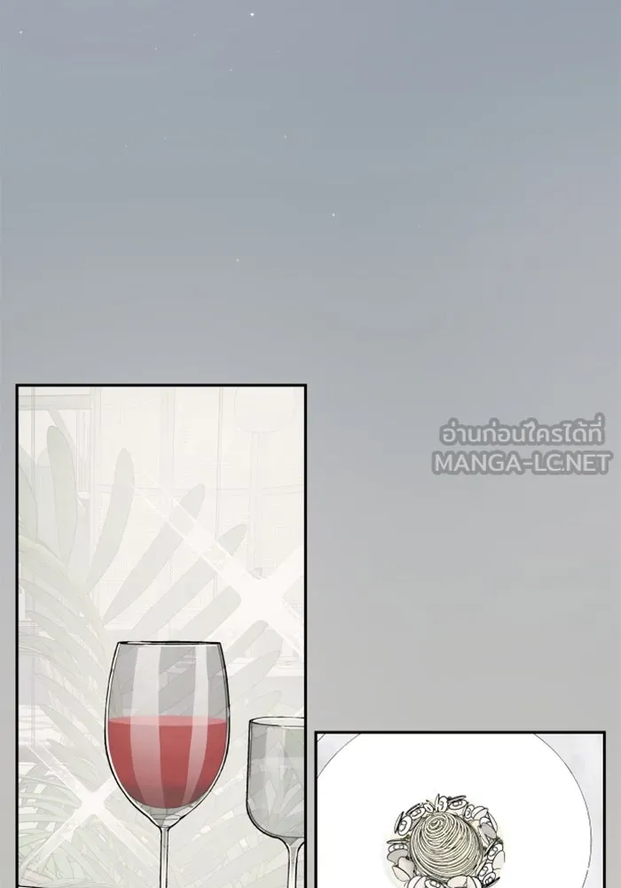 จริง ๆ แล้ว โอบารัมน่ะ… ตอนที่ 77 รูปที่ 48