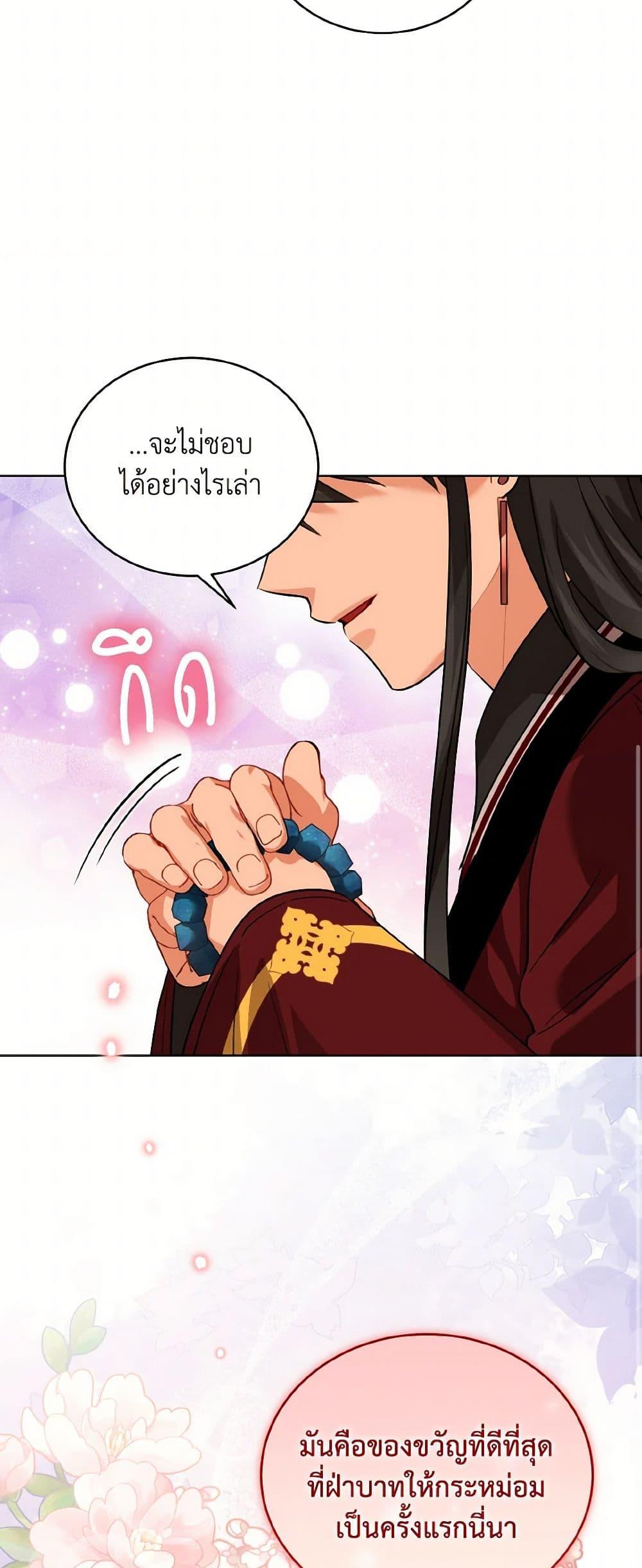 Manga-lc-com อ่านมังงะ อ่านการ์ตูน ออนไลน์ ฟรี Empress’s Flower Garden ตอนที่ 1 2 3 4 5 6 7 8 9 10 11 12 13 14 ฟรี ไม่มีโฆษณา Manga-lc - อ่าน มังงะ อ่าน การ์ตูน ออนไลน์ อ่านมังงะ ฟรี
