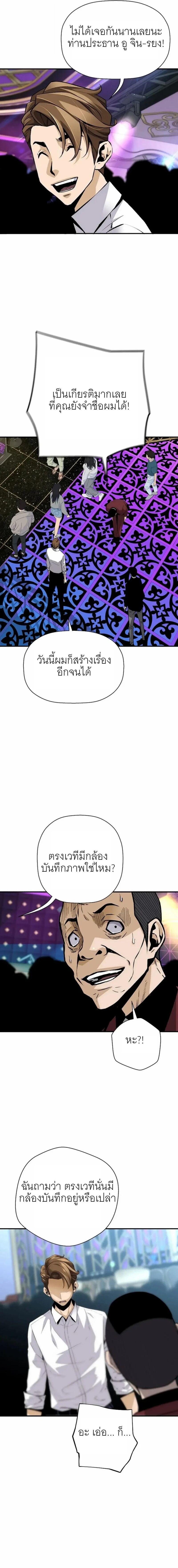 Manga-lc-com อ่านมังงะ อ่านการ์ตูน ออนไลน์ ฟรี Return of the Legend ตอนที่ 1 2 3 4 5 6 7 8 9 10 11 12 13 14 ฟรี ไม่มีโฆษณา Manga-lc - อ่าน มังงะ อ่าน การ์ตูน ออนไลน์ อ่านมังงะ ฟรี