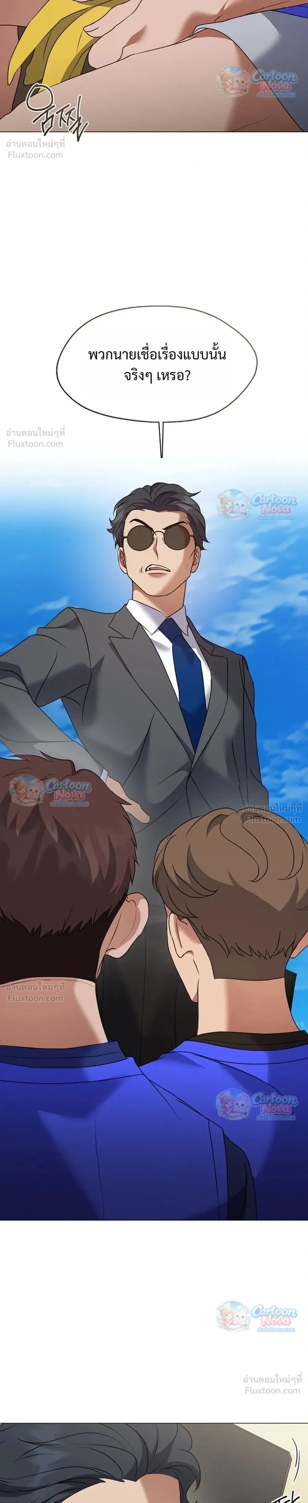 Manga-lc-com อ่านมังงะ อ่านการ์ตูน ออนไลน์ ฟรี Afterlife Diner ร้านอาหารหลังความตาย ตอนที่ 1 2 3 4 5 6 7 8 9 10 11 12 13 14 ฟรี ไม่มีโฆษณา Manga-lc - อ่าน มังงะ อ่าน การ์ตูน ออนไลน์ อ่านมังงะ ฟรี