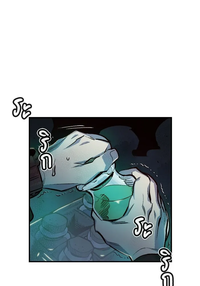 The Lone Necromancer ตอนที่ 12 รูปที่ 98