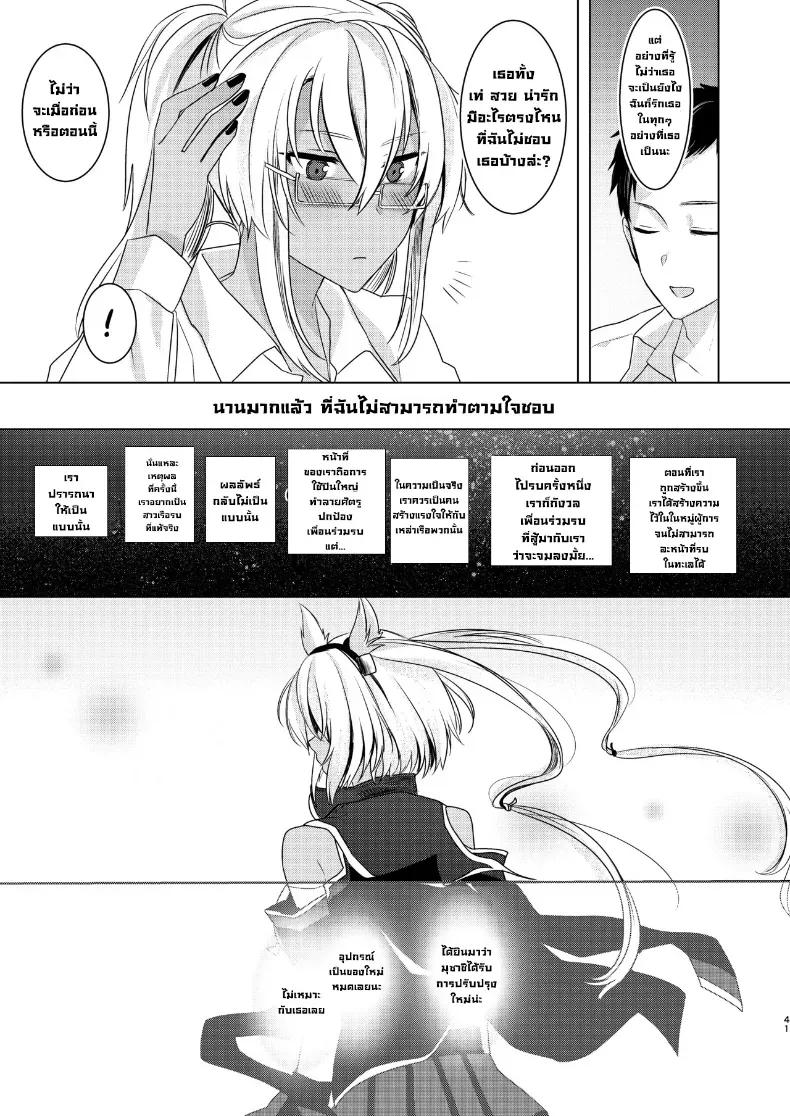 Doujin-Lc- อ่าน โดจิน มังฮวา เกาหลี ญี่ปุ่น จีน แปลไทย ฉันอยากเห็นเธอในชุดเมื่อก่อน ตอนที่ 1 2 3 4 5 6 7 8 9 10 11 12 13 14 ฟรี ไม่มีโฆษณา อ่าน โดจิน Manhwa เกาหลี ญี่ปุ่น จีน เรามีครบ คัดมาให้เน้นๆ โดจิน 18+ รับประกันความฟินโดย  Doujin Lc