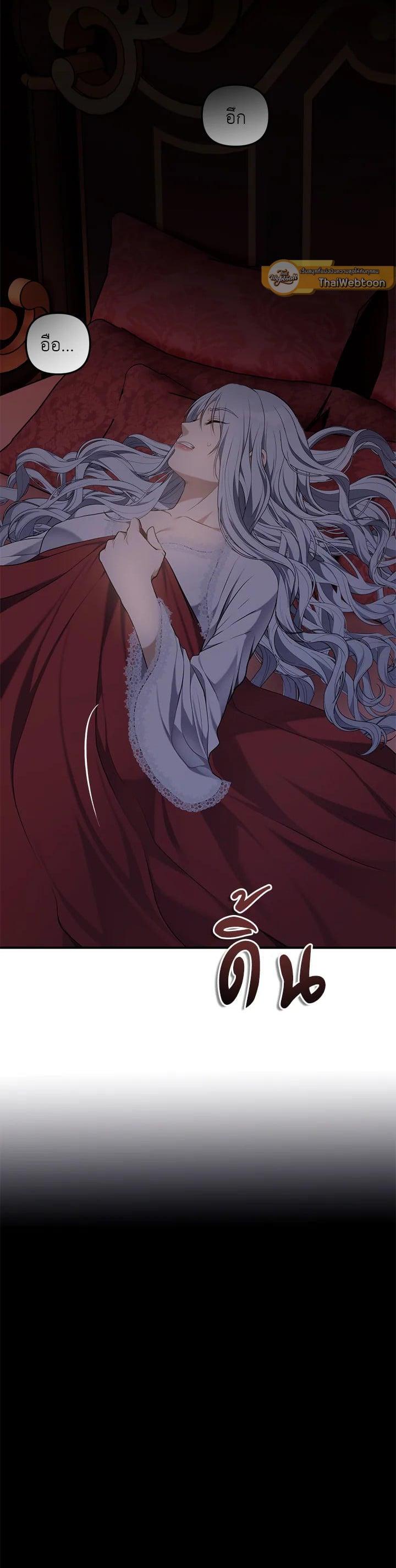 Manga-lc-com อ่านมังงะ อ่านการ์ตูน ออนไลน์ ฟรี Second Life Ranker ตอนที่ 1 2 3 4 5 6 7 8 9 10 11 12 13 14 ฟรี ไม่มีโฆษณา Manga-lc - อ่าน มังงะ อ่าน การ์ตูน ออนไลน์ อ่านมังงะ ฟรี