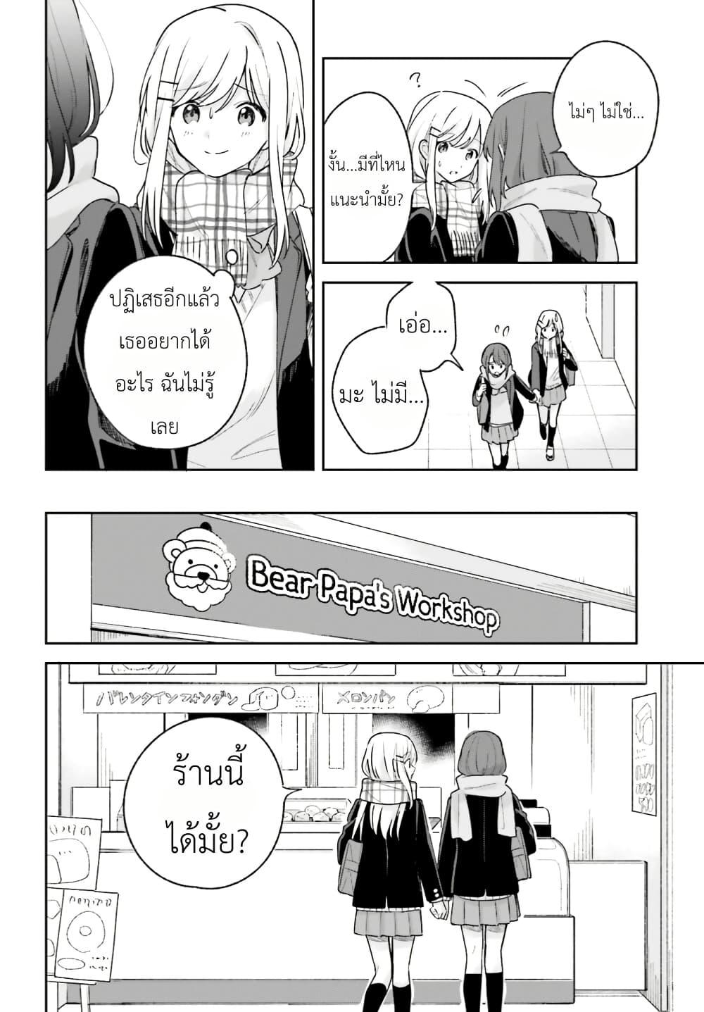 Manga-lc-com อ่านมังงะ อ่านการ์ตูน ออนไลน์ ฟรี Adachi to Shimamura (Yuzuhara Moke) ตอนที่ 1 2 3 4 5 6 7 8 9 10 11 12 13 14 ฟรี ไม่มีโฆษณา Manga-lc - อ่าน มังงะ อ่าน การ์ตูน ออนไลน์ อ่านมังงะ ฟรี