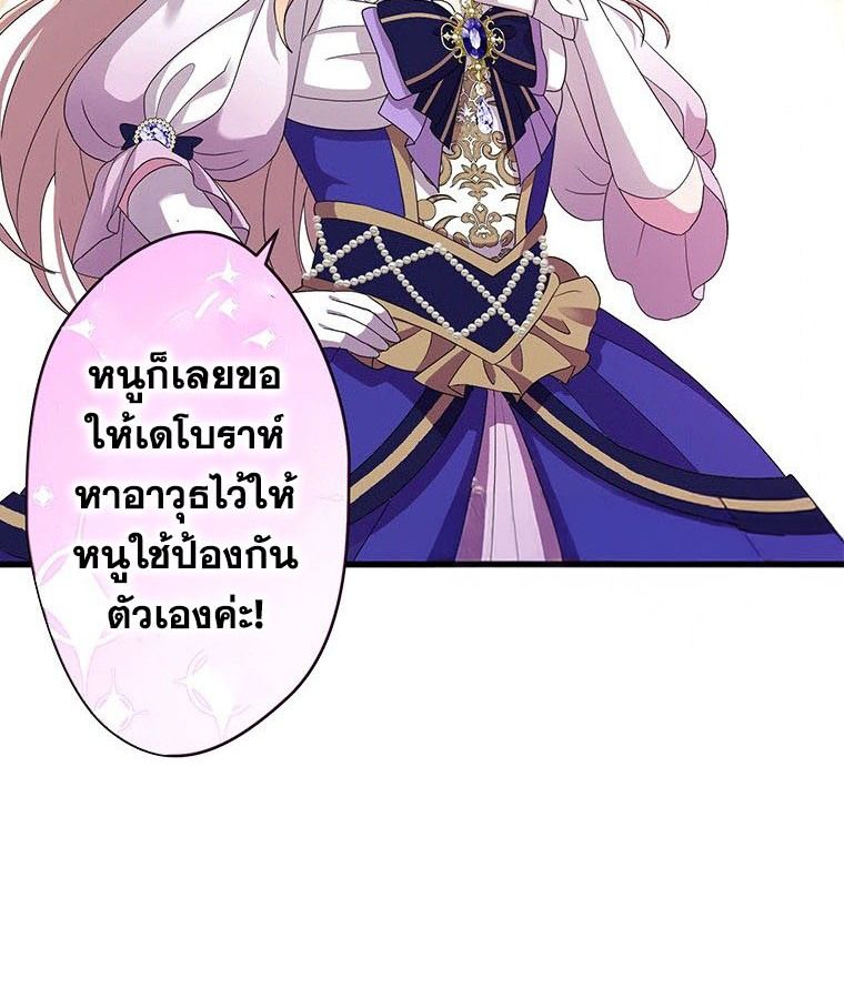 Manga-lc-com อ่านมังงะ อ่านการ์ตูน ออนไลน์ ฟรี The Legendary Assassin Reincarnated as the Beloved Youngest Daughter of a Royal Family ตอนที่ 1 2 3 4 5 6 7 8 9 10 11 12 13 14 ฟรี ไม่มีโฆษณา Manga-lc - อ่าน มังงะ อ่าน การ์ตูน ออนไลน์ อ่านมังงะ ฟรี