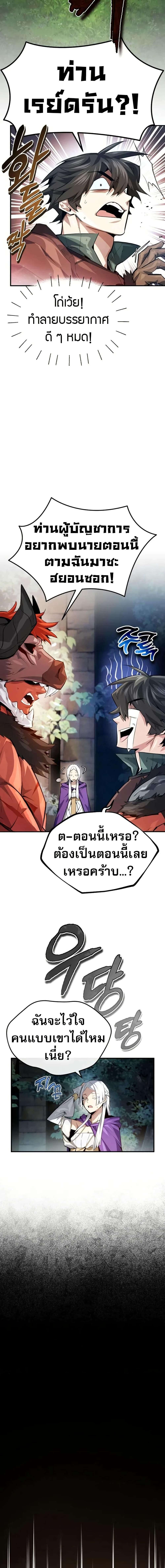 Manga-lc-com อ่านมังงะ อ่านการ์ตูน ออนไลน์ ฟรี There’s No Such Thing as a Bad Hero in the World ตอนที่ 1 2 3 4 5 6 7 8 9 10 11 12 13 14 ฟรี ไม่มีโฆษณา Manga-lc - อ่าน มังงะ อ่าน การ์ตูน ออนไลน์ อ่านมังงะ ฟรี