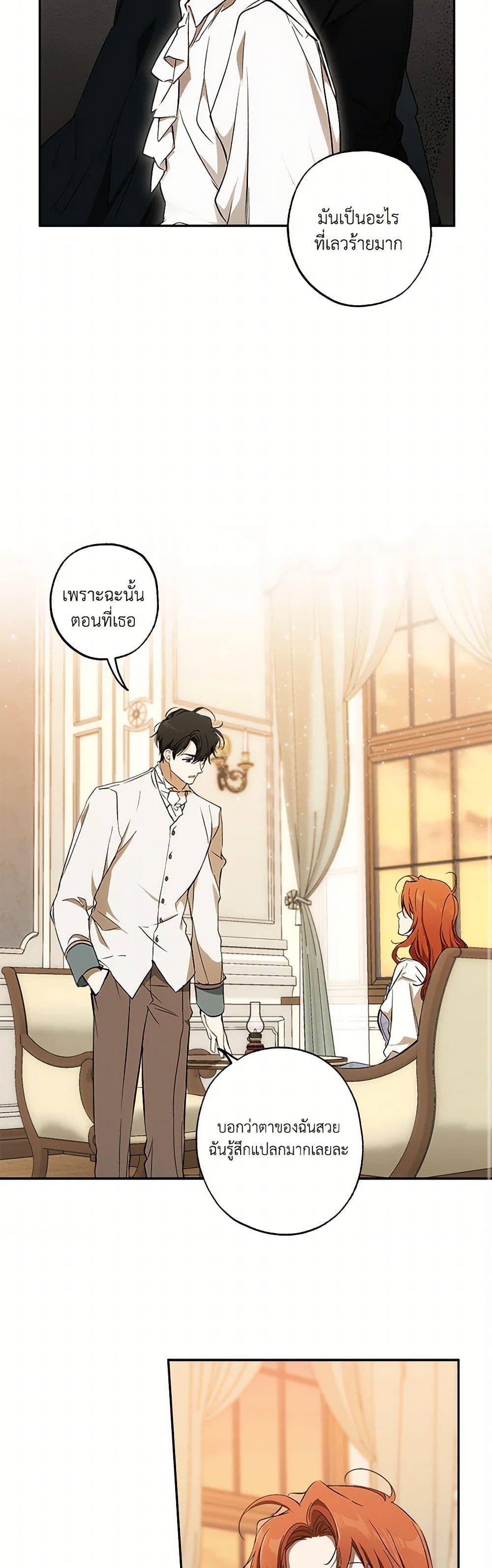 Manga-lc-com อ่านมังงะ อ่านการ์ตูน ออนไลน์ ฟรี It Was All a Mistake ตอนที่ 1 2 3 4 5 6 7 8 9 10 11 12 13 14 ฟรี ไม่มีโฆษณา Manga-lc - อ่าน มังงะ อ่าน การ์ตูน ออนไลน์ อ่านมังงะ ฟรี