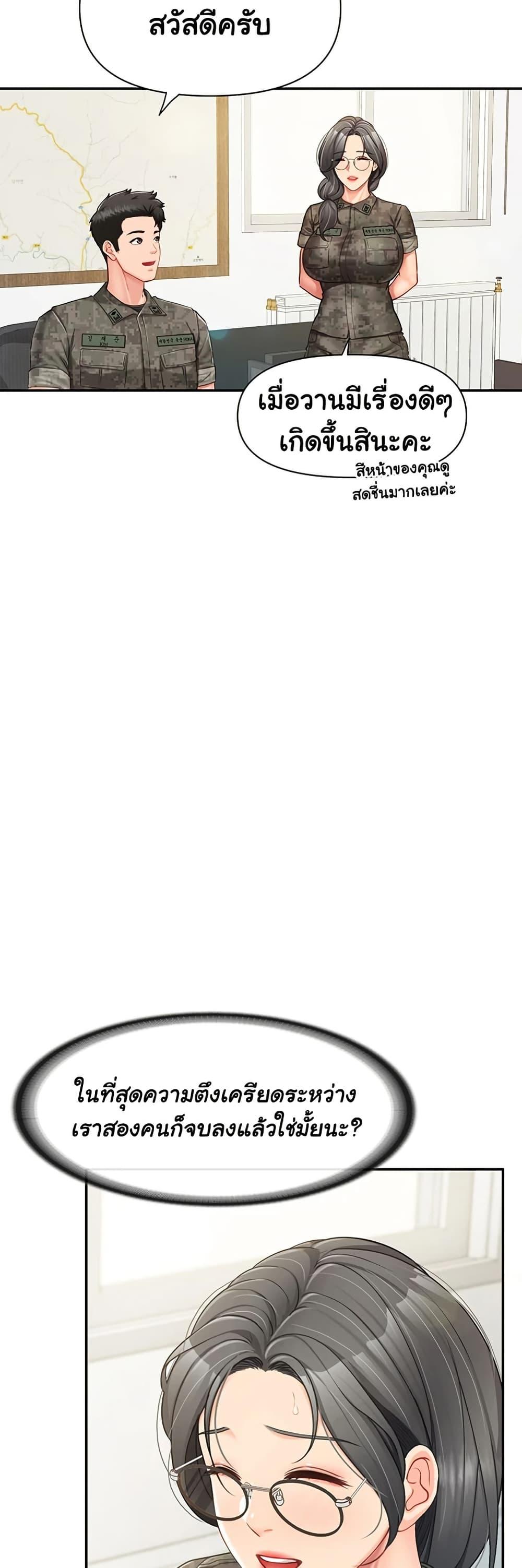 Doujin-Lc- อ่าน โดจิน มังฮวา เกาหลี ญี่ปุ่น จีน แปลไทย I am The Only Male Soldier in The Army ตอนที่ 1 2 3 4 5 6 7 8 9 10 11 12 13 14 ฟรี ไม่มีโฆษณา อ่าน โดจิน Manhwa เกาหลี ญี่ปุ่น จีน เรามีครบ คัดมาให้เน้นๆ โดจิน 18+ รับประกันความฟินโดย  Doujin Lc