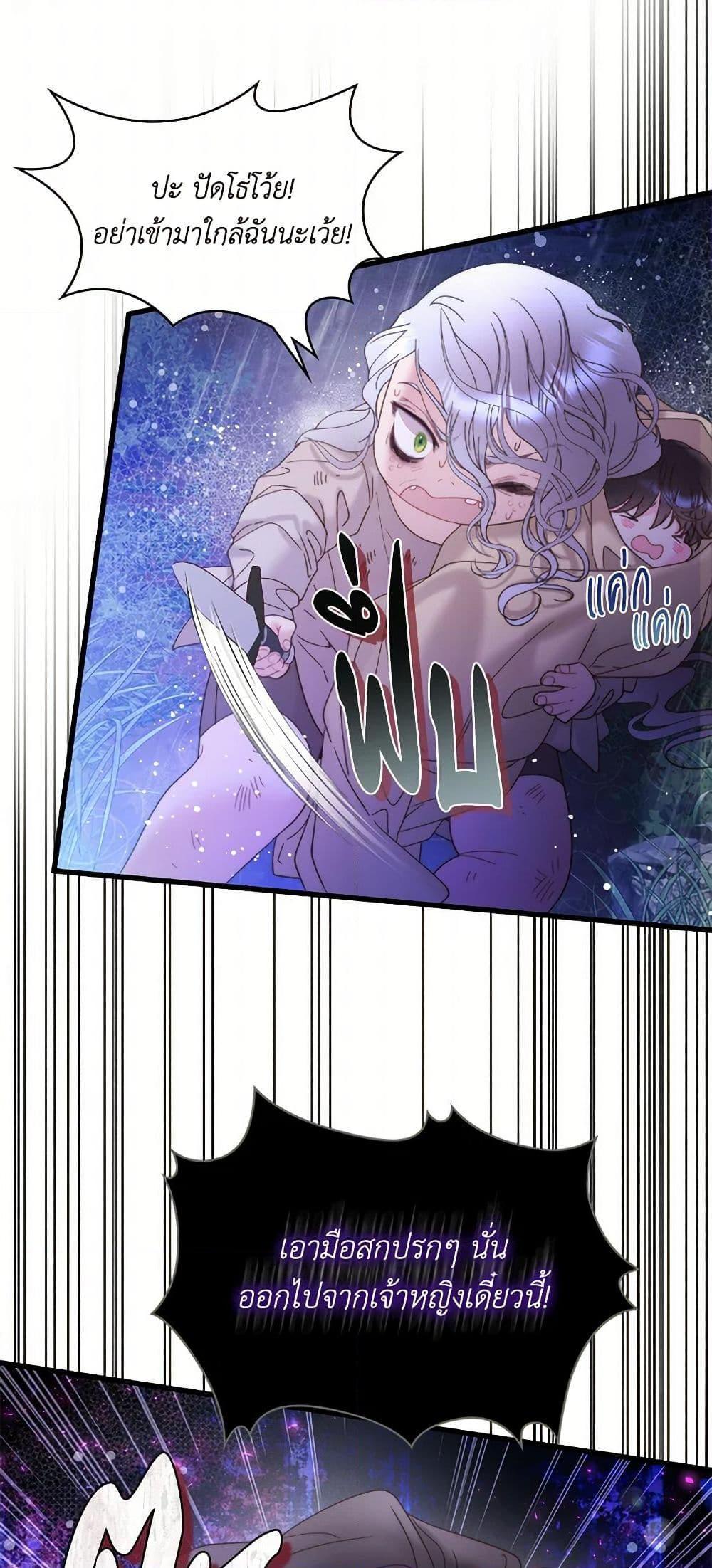 Manga-lc-com อ่านมังงะ อ่านการ์ตูน ออนไลน์ ฟรี Beatrice ตอนที่ 1 2 3 4 5 6 7 8 9 10 11 12 13 14 ฟรี ไม่มีโฆษณา Manga-lc - อ่าน มังงะ อ่าน การ์ตูน ออนไลน์ อ่านมังงะ ฟรี