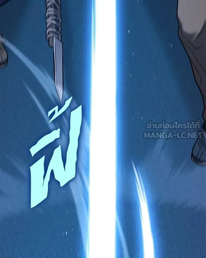 โทษที พื้นที่นี้ ตอนที่ 18 รูปที่ 53