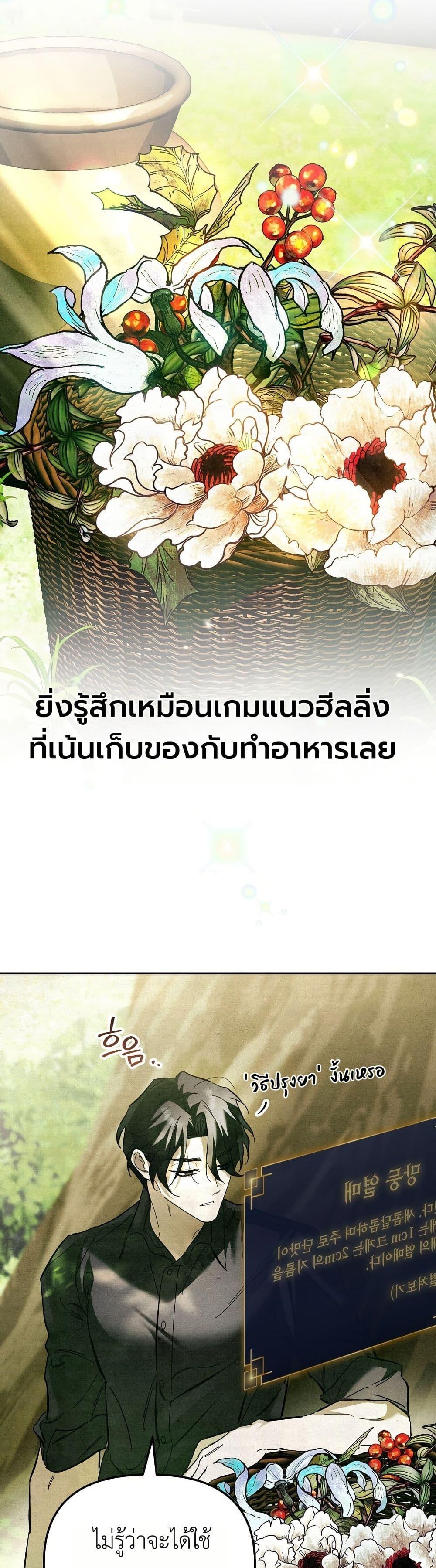 Manga-lc-com อ่านมังงะ อ่านการ์ตูน ออนไลน์ ฟรี A Painter Who Draws Dungeons ตอนที่ 1 2 3 4 5 6 7 8 9 10 11 12 13 14 ฟรี ไม่มีโฆษณา Manga-lc - อ่าน มังงะ อ่าน การ์ตูน ออนไลน์ อ่านมังงะ ฟรี