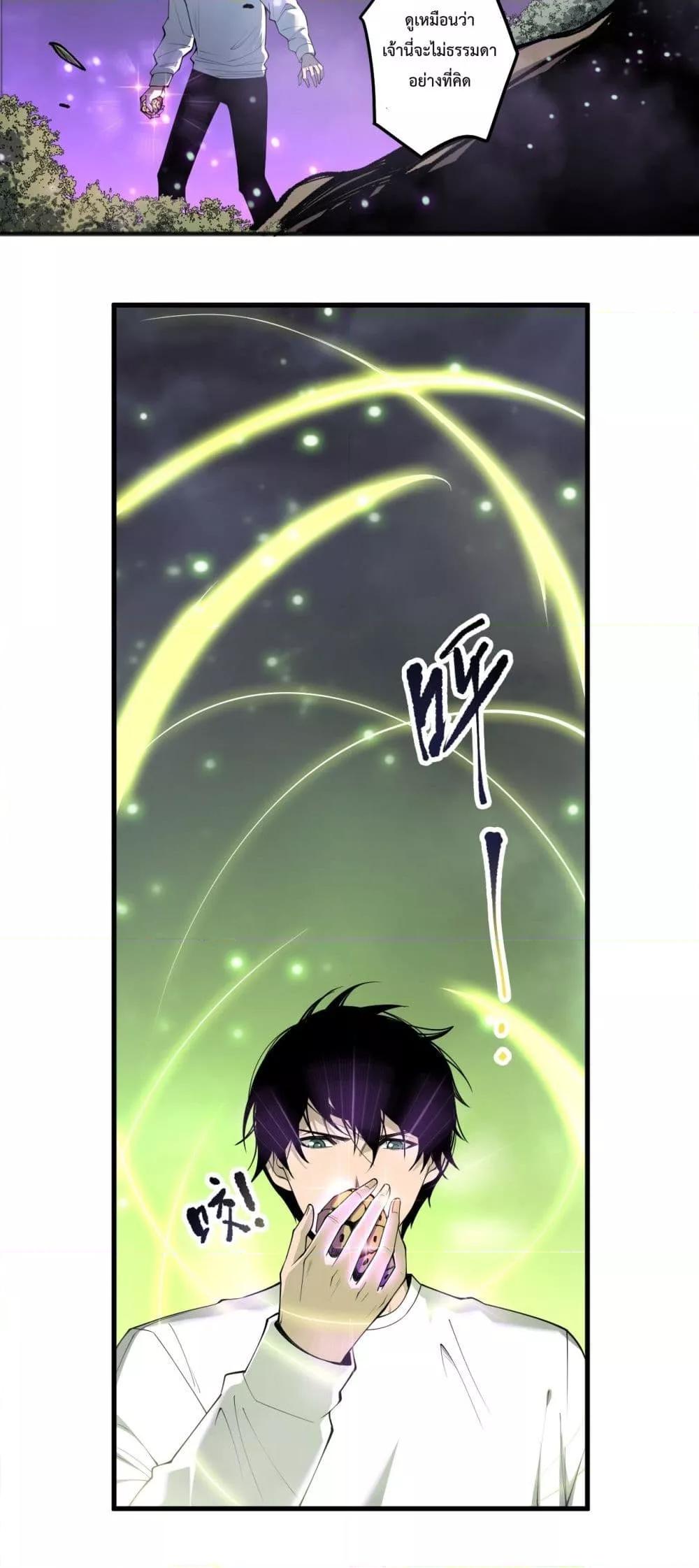 Manga-lc-com อ่านมังงะ อ่านการ์ตูน ออนไลน์ ฟรี NecromancerKin ตอนที่ 1 2 3 4 5 6 7 8 9 10 11 12 13 14 ฟรี ไม่มีโฆษณา Manga-lc - อ่าน มังงะ อ่าน การ์ตูน ออนไลน์ อ่านมังงะ ฟรี