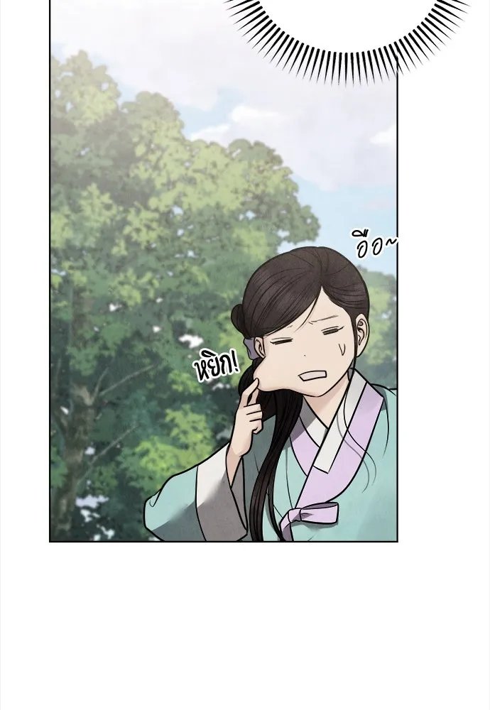 ความลับของสาวร่างทรง ตอนที่ 46 รูปที่ 76