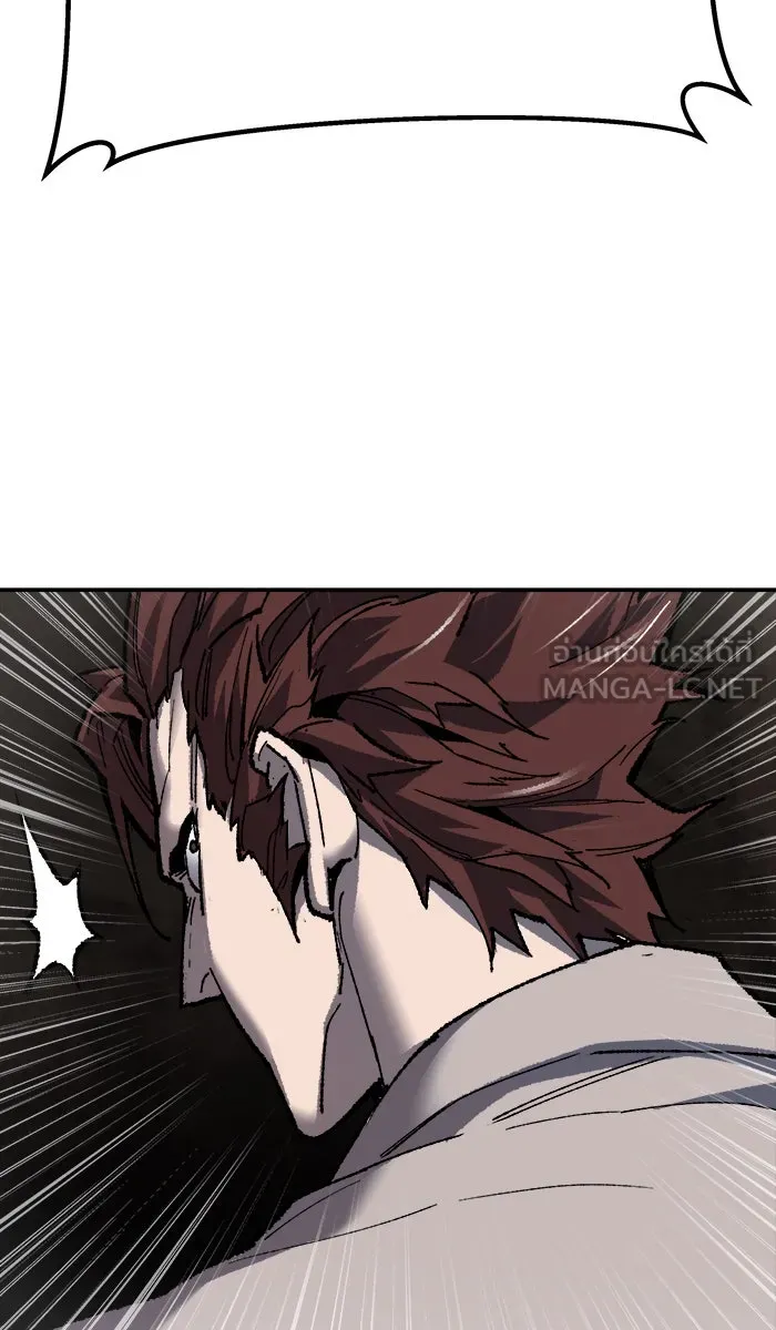 ยอดคนเลเวลทะลุ ตอนที่ 23 ไม่มีชื่อ (2) รูปที่ 126