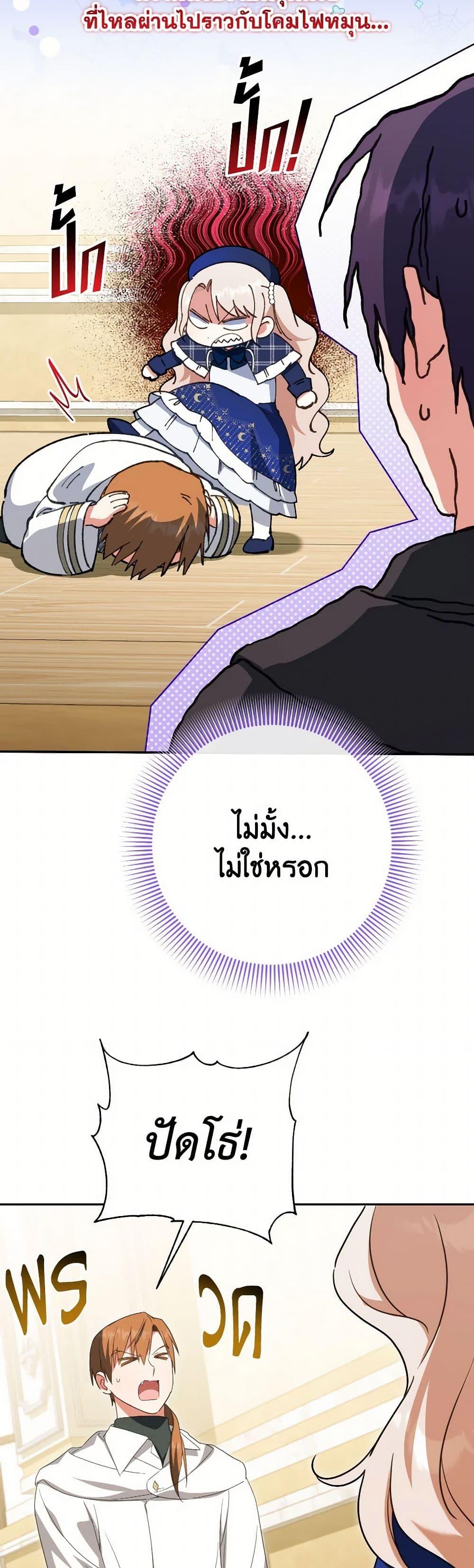 Manga-lc-com อ่านมังงะ อ่านการ์ตูน ออนไลน์ ฟรี The Wicked Little Princess ตอนที่ 1 2 3 4 5 6 7 8 9 10 11 12 13 14 ฟรี ไม่มีโฆษณา Manga-lc - อ่าน มังงะ อ่าน การ์ตูน ออนไลน์ อ่านมังงะ ฟรี