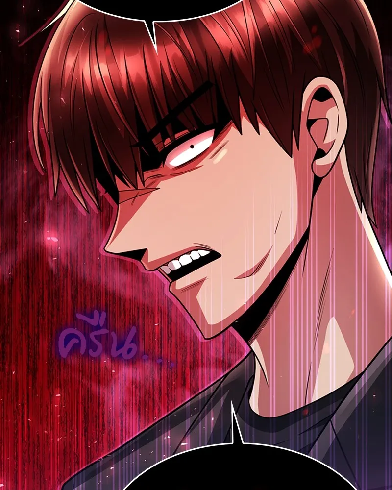 Clever Cleaning Life Of The Returned Genius Hunter ส_ดยอดฮ_นเตอร_สายคล_น ตอนที่ ตอนที่ 71 รูปที่ 119